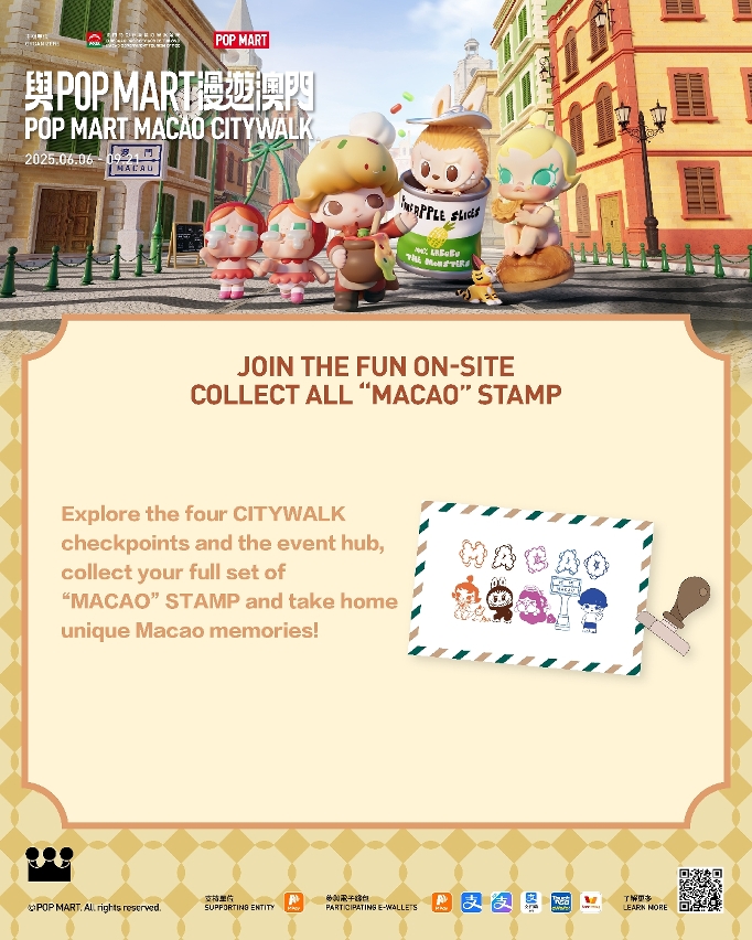 “POP MART MACAO CITYWALK” com sorteio de consumo e passatempo de tirar fotografias para reunir carimbos