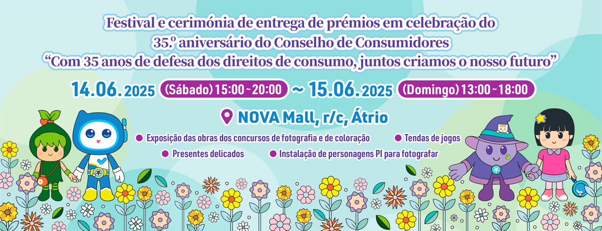 Seja bem-vindo ao festival do 35.º aniversário do Conselho de Consumidores.