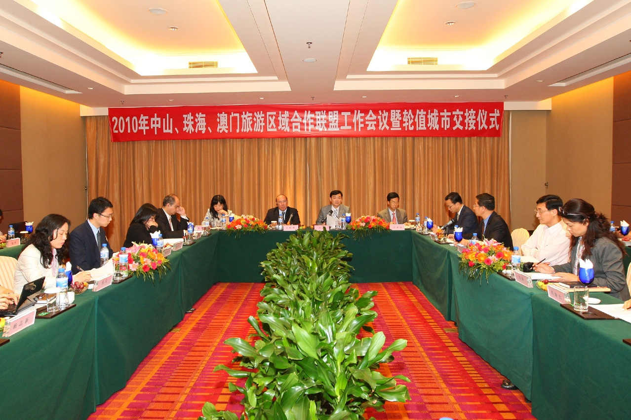 Turismo de Zhongshan, Zhuhai e Macau reúnem no âmbito de mecanismo de cooperação