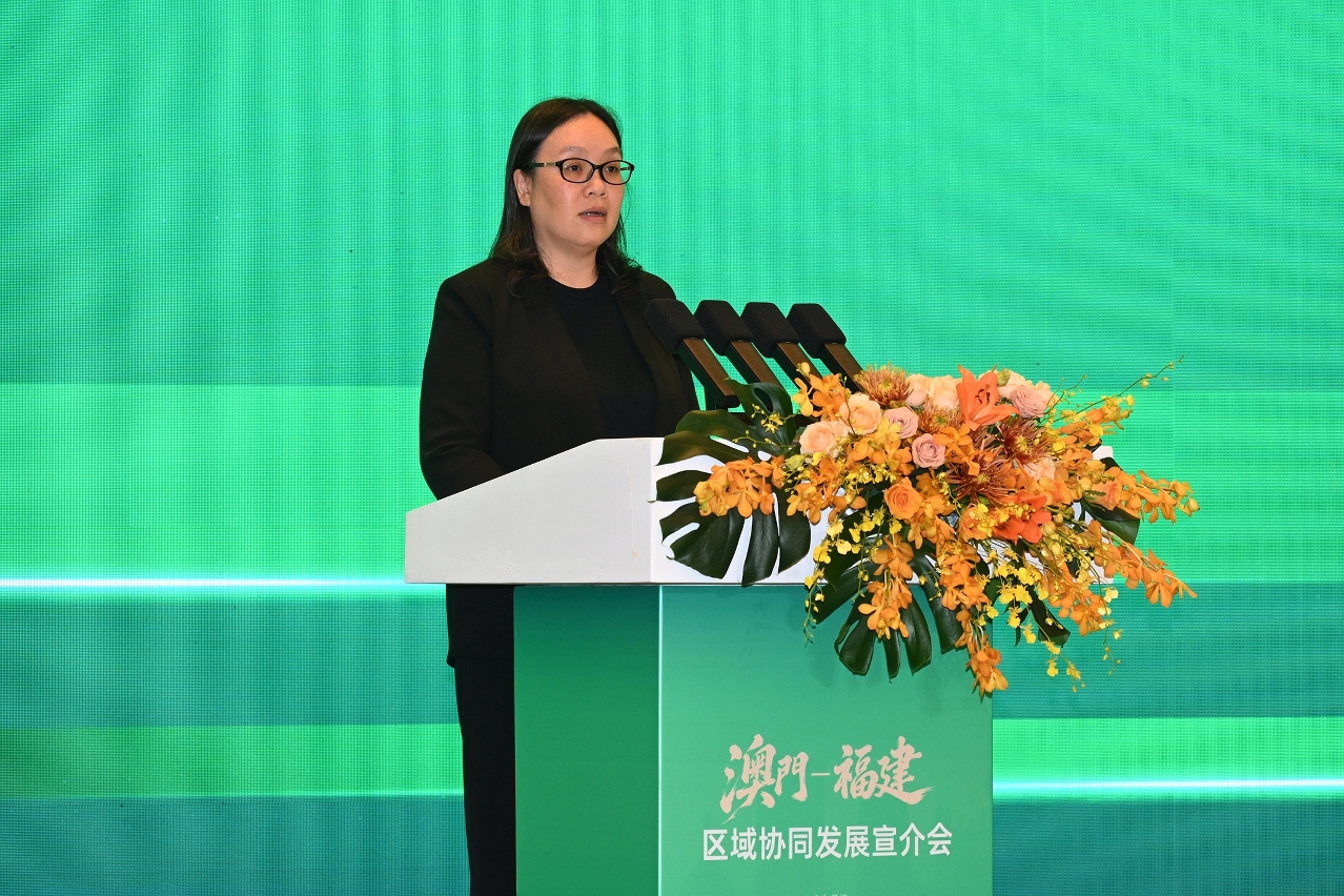 經濟財政司司長吳惠嫻在“澳門-福建區域協同發展宣介會”作總結發言