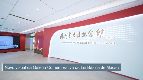 Novo visual da Galeria Comemorativa da Lei Básica de Macau