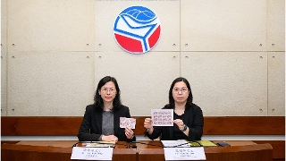 The Post and Telecommunications Bureau hosts a press conference on the issuance of commemorative stamps themed "Mother's Day".