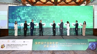 The Secretary for Economy and Finance, Mr Tai Kin Ip, attends the opening ceremony of the 2026 regulatory training programme regarding international modern financial regulatory challenges and responses, held by the "Association of Lusophone Insurance Supervisors”(ASEL).