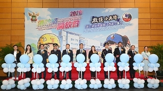 保安司司长陈子劲出席2026年“消防局开放日”开幕式、“救护小先锋”第七届结业暨第八届成立仪式。