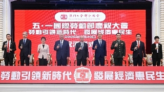 The Chief Executive, Mr Sam Hou Fai, attends a reception hosted by the Macao Federation of Trade Unions to mark International Labour Day.