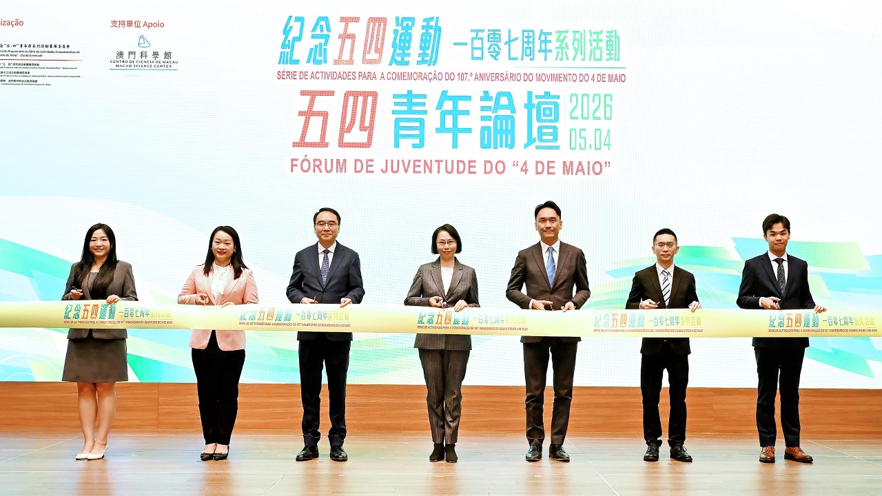 社会文化司司长柯岚为纪念“五四运动”107 周年系列活动—五四青年论坛主持剪彩仪式。