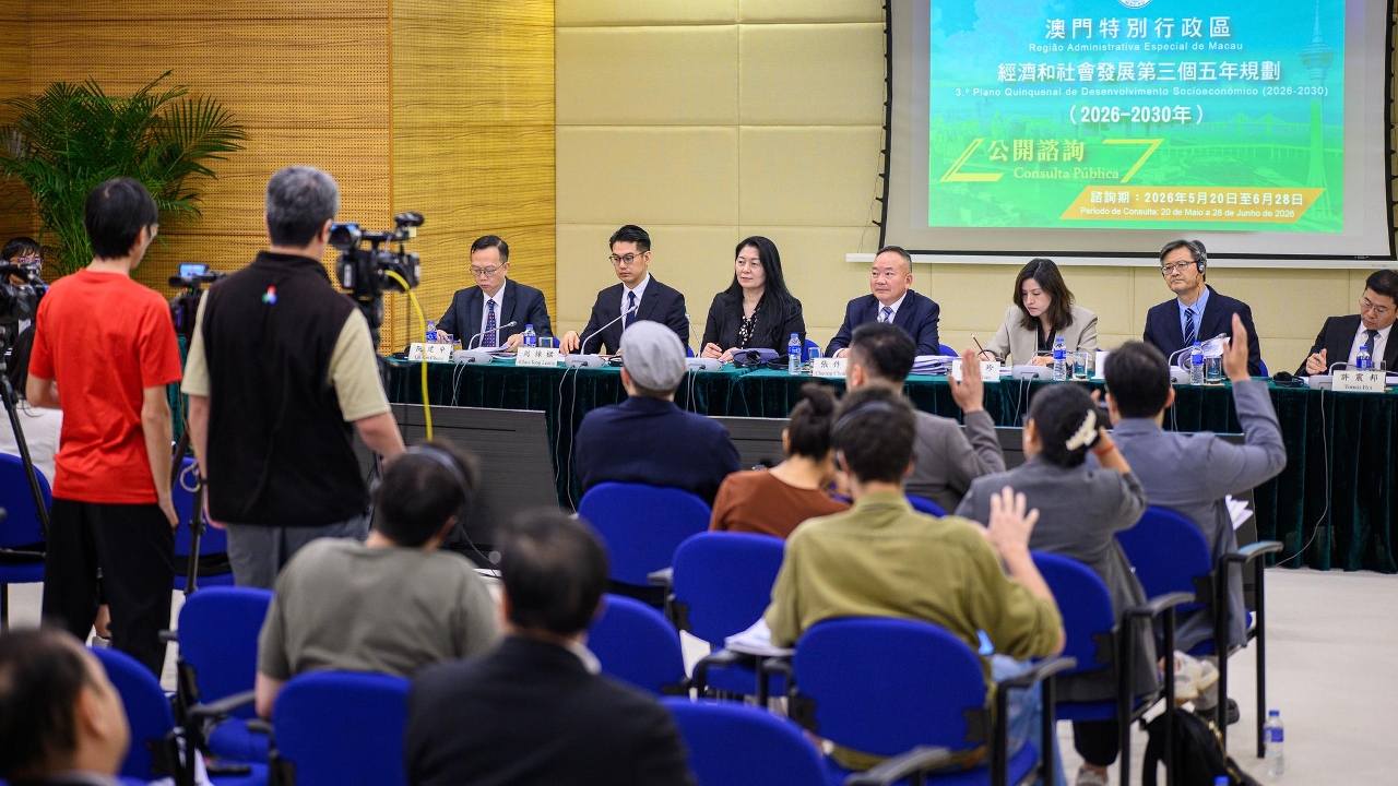 政策研究和区域发展局举行新闻发布会，介绍《澳门特别行政区经济和社会发展第三个五年规划（2026-2030年）》公开咨询安排。