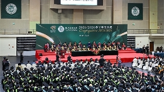 社会文化司司长柯岚代表行政长官出席澳门城市大学2025/2026学年毕业典礼。