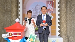 The Macao Post and Telecommunications Bureau holds a press conference to announce details of the "Macao 2026 Specialized World Stamp Exhibition".