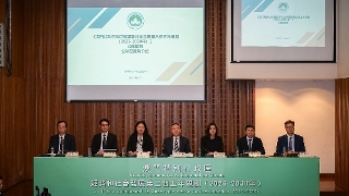 Primeira sessão de consulta pública destinada ao público sobre o 3.º Plano Quinquenal de Desenvolvimento Socioeconómico da Região Administrativa Especial de Macau (2026-2030).
