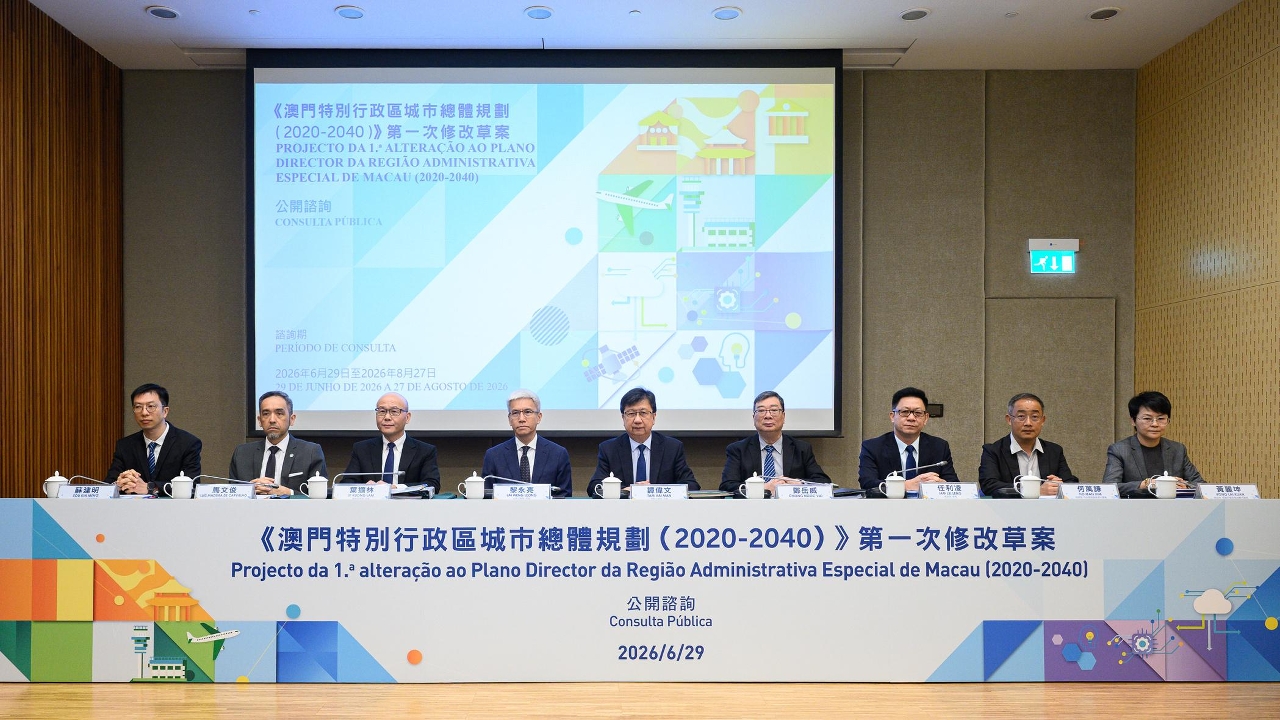 运输工务司司长谭伟文出席《澳门特别行政区城市总体规划（2020-2040）》第一次修改草案公开咨询介绍会。