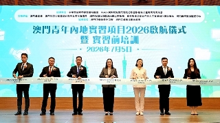 Secretária para a Economia e Finanças, Ng Wai Han na cerimónia do início do programa de estágio dos jovens de Macau no Interior da China 2026 e na sessão de formação pré-estágio.