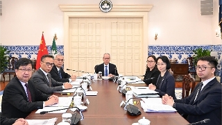 行政長官岑浩輝主持促進橫琴粵澳深度合作區建設領導小組第五次會議。