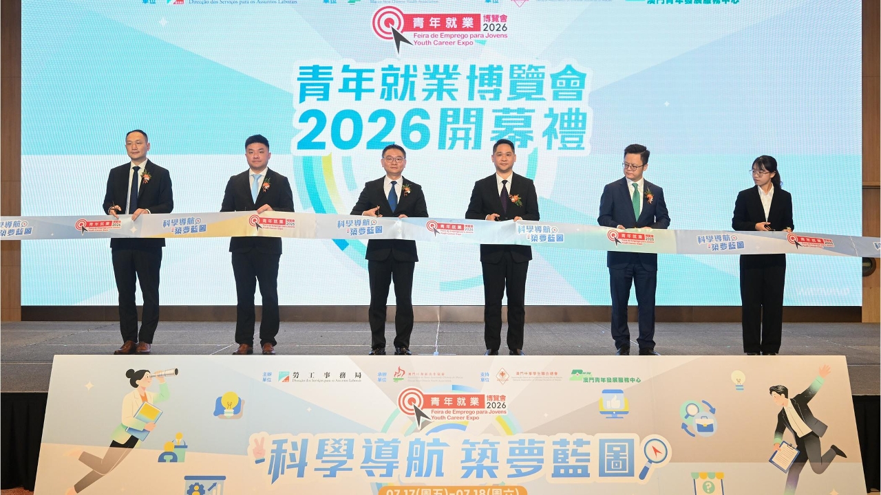 Opening ceremony of the Youth Career Expo 2026.