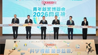 Cerimónia de abertura da “Feira de Emprego para Jovens 2026”, organizada pela Direcção dos Serviços para os Assuntos Laborais.