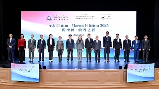 經濟財政司司長吳惠嫻出席“問中國 ‧ 澳門之聲”論壇。