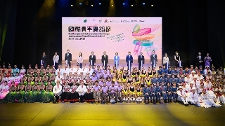 社會文化司司長柯嵐出席國際青年舞蹈節2026閉幕演出。