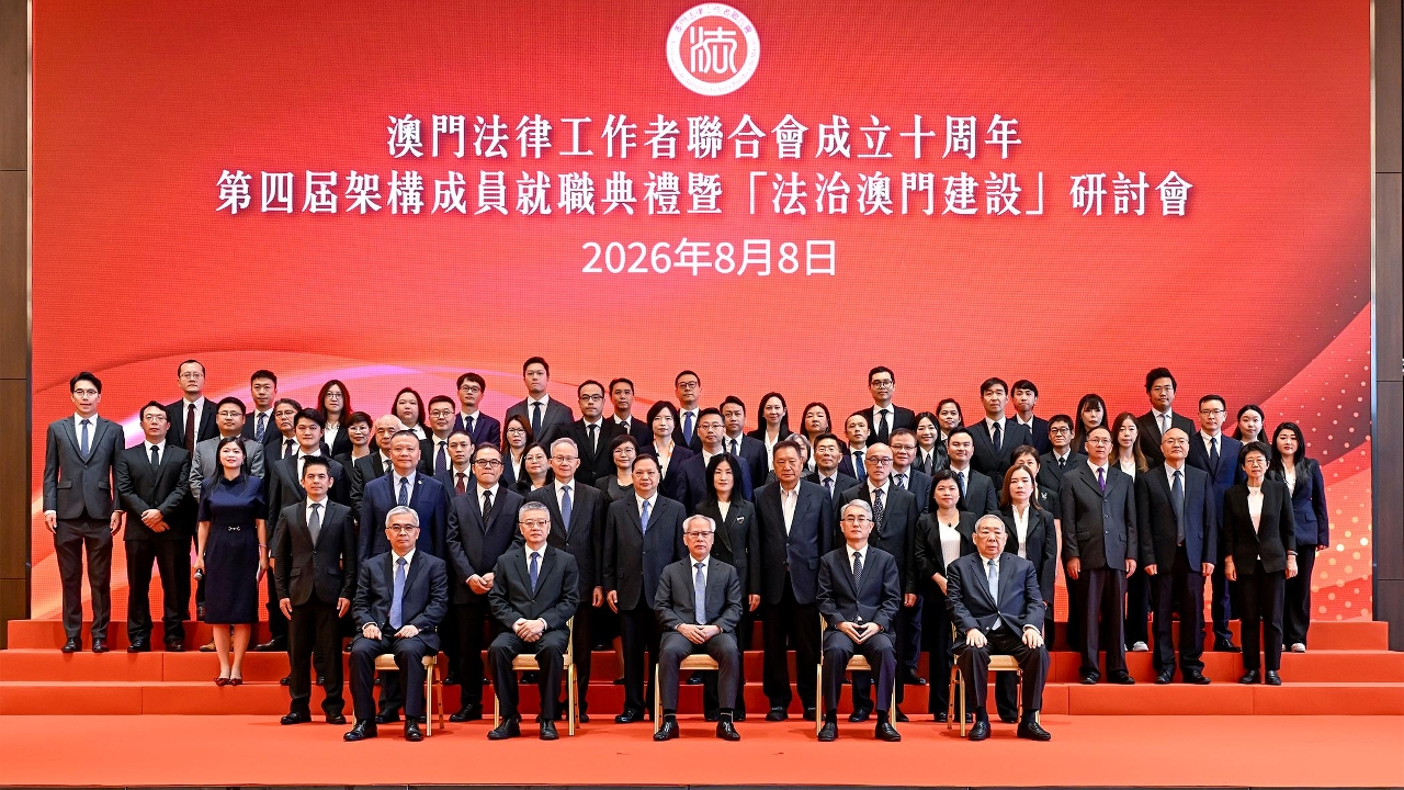 Chefe do Executivo, Sam Hou Fai, na cerimónia de tomada de posse da quarta direcção da Associação de Agentes da Área Jurídica de Macau e no 10.º aniversário da associação.