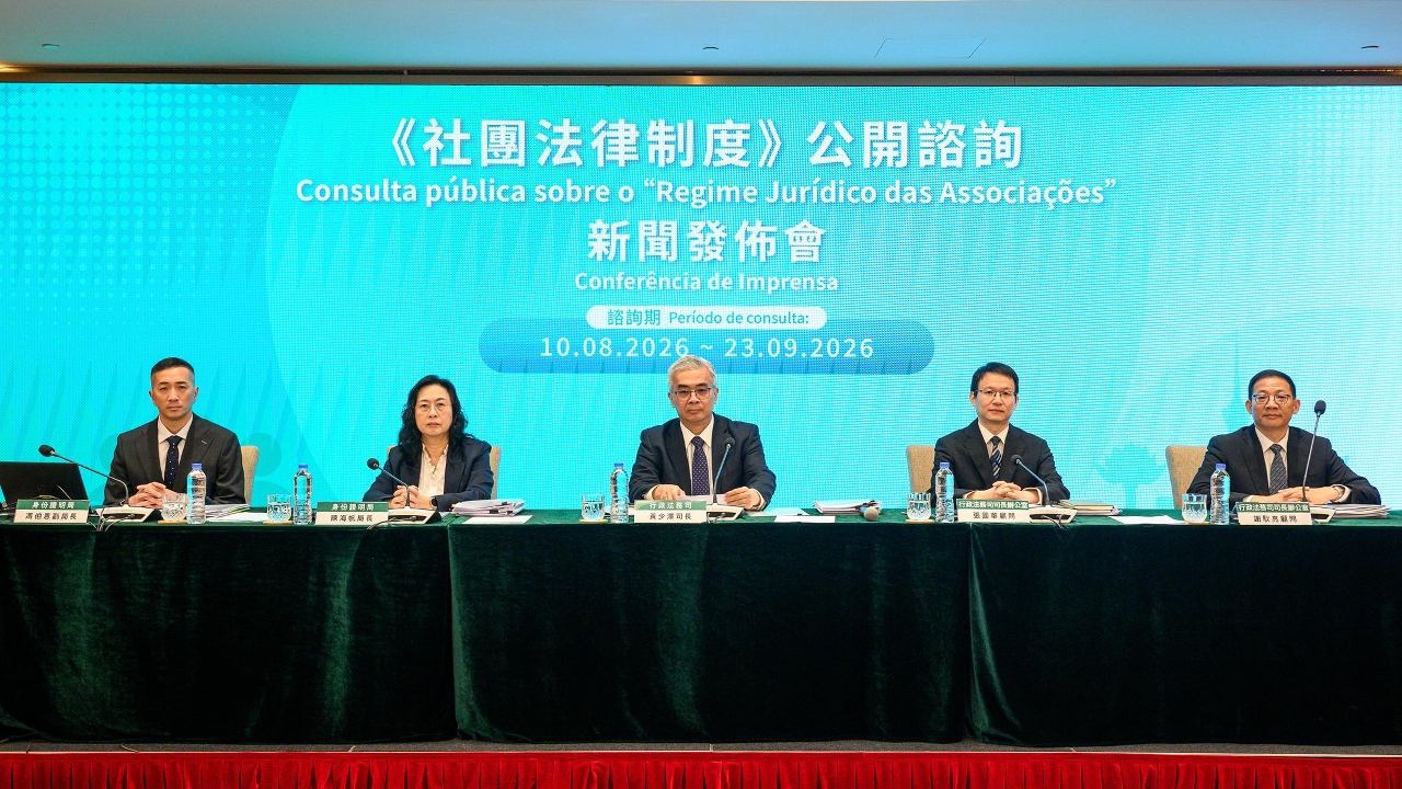 行政法務司司長黃少澤出席《社團法律制度》公開諮詢新聞發佈會。