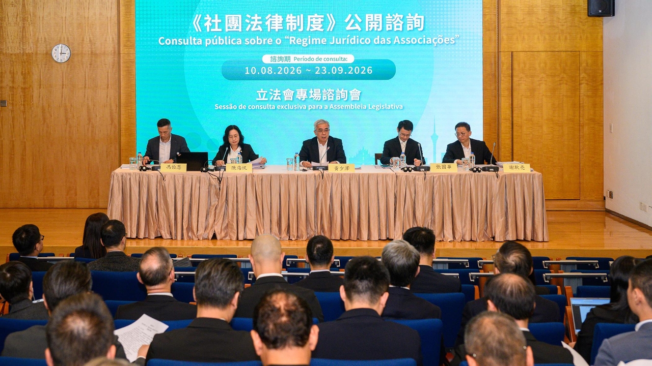 特區政府舉行《社團法律制度》公開諮詢 - 立法會專場諮詢會，聽取立法會議員對修法的意見和建議。