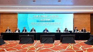 Governo da Região Administrativa Especial de Macau (RAEM) organiza uma sessão específica de consulta  pública sobre o“Regime Jurídico das Associações”, destinada aos deputados de Macau à Assembleia Popular Nacional e aos membros de Macau no Comité Nacional da Conferência Consultiva Política do Povo Chinês.