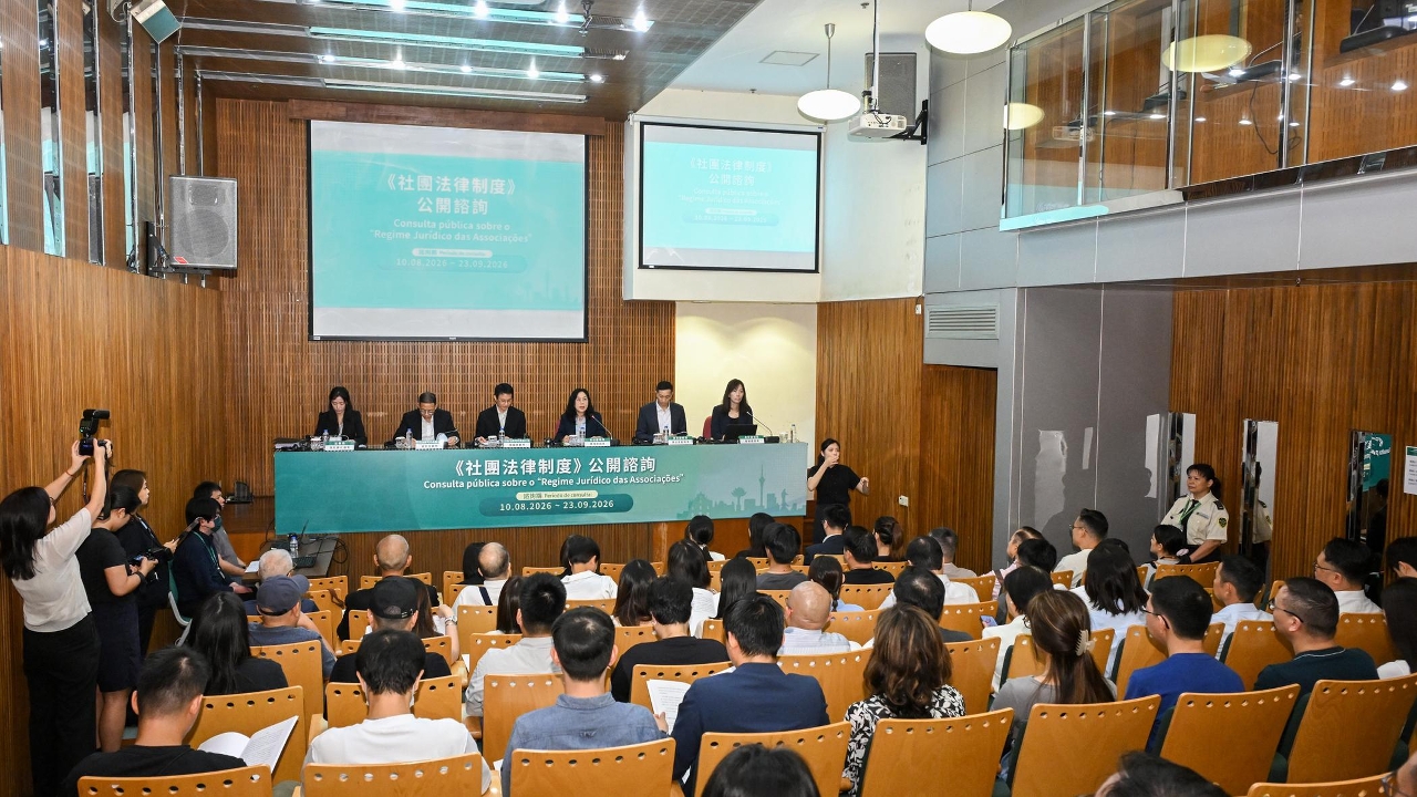 First public consultation session regarding the legal framework for associations.
