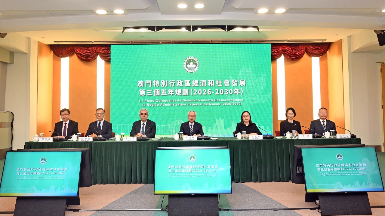 The Macao Special Administrative Region Government publishes the "Third Five-Year Plan for Economic and Social Development of the Macao Special Administrative Region (2026–2030)".