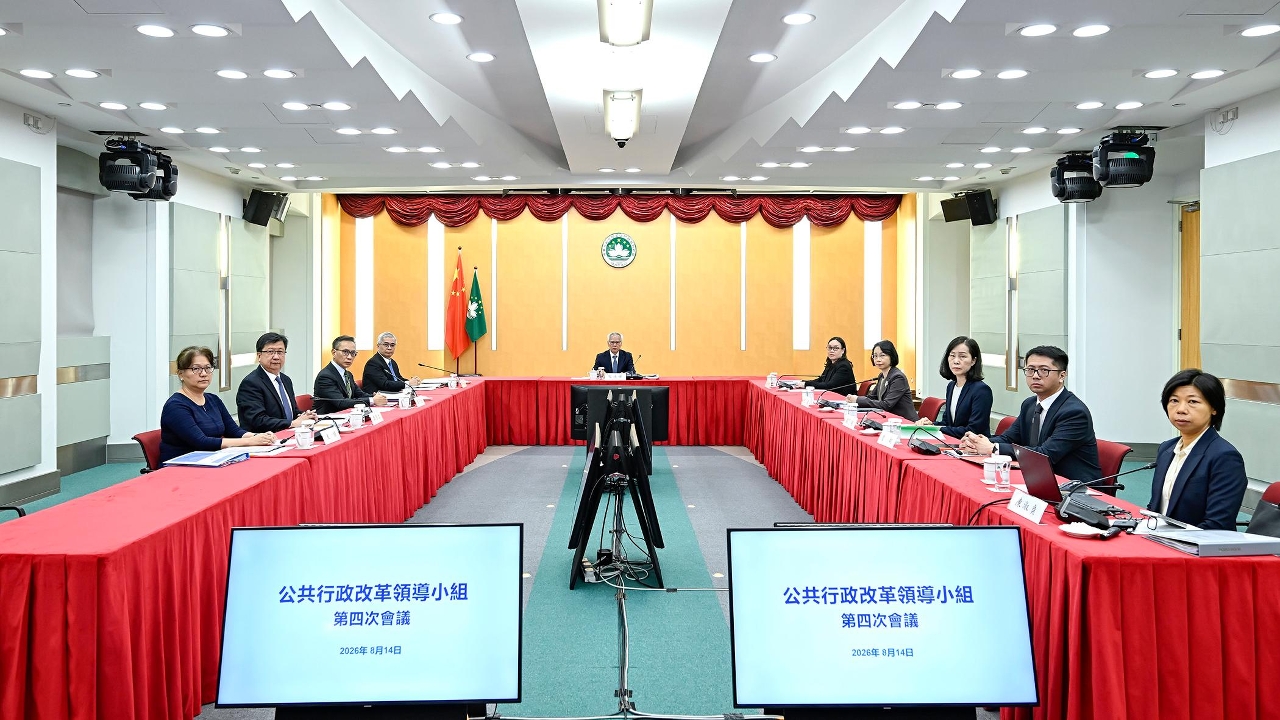 行政長官岑浩輝主持公共行政改革領導小組會議。