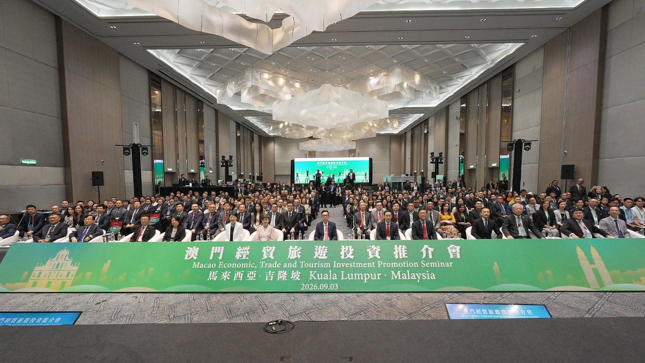 特區政府在馬來西亞吉隆坡舉辦澳門經貿旅遊投資推介會。