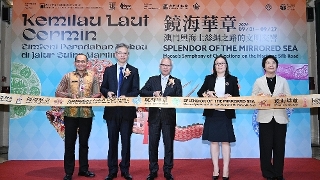 行政长官岑浩辉在印尼雅加达主礼“镜海华章：澳门与海上丝绸之路的文明交响”展览开幕仪式。