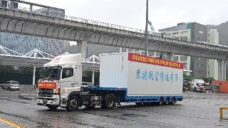 Chegada ao Aeroporto Internacional de Macau dos camiões que transportam a primeira remessa de mercadorias no âmbito do projecto-piloto do serviço de paletização no terminal de mercadorias do Aeroporto Internacional de Macau em Hengqin.