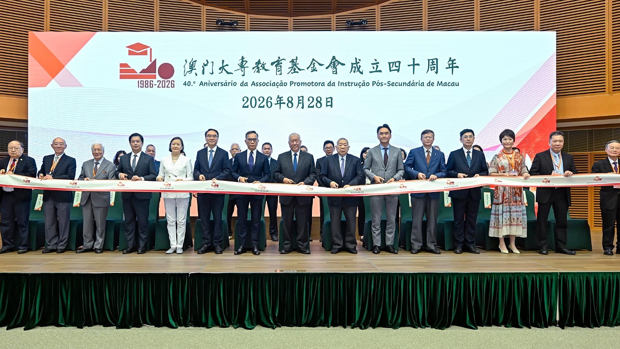 保安司司長陳子勁出席澳門大專教育基金會四十周年會慶酒會暨四十年助學育才回顧圖片展。