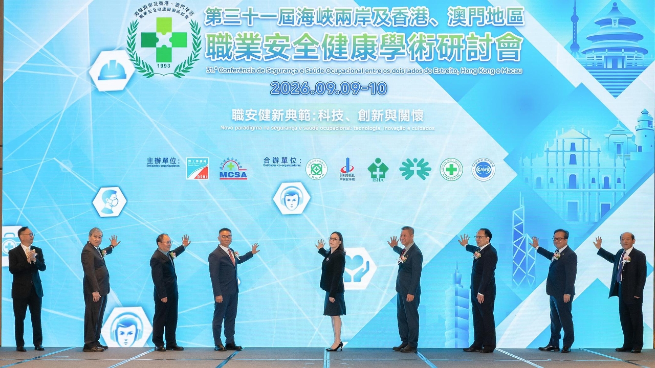 Secretária para a Economia e Finanças, Ng Wai Han, na cerimónia de inauguração da 31.ª Conferência de Segurança e Saúde Ocupacional entre os dois Lados do Estreito, Hong Kong e Macau.