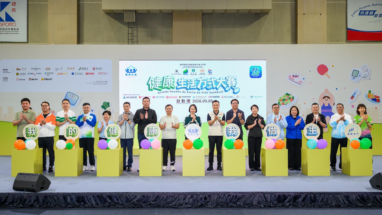 The Secretary for Social Affairs and Culture, Ms O Lam, attends the launching ceremony of a citywide healthy lifestyle competition.