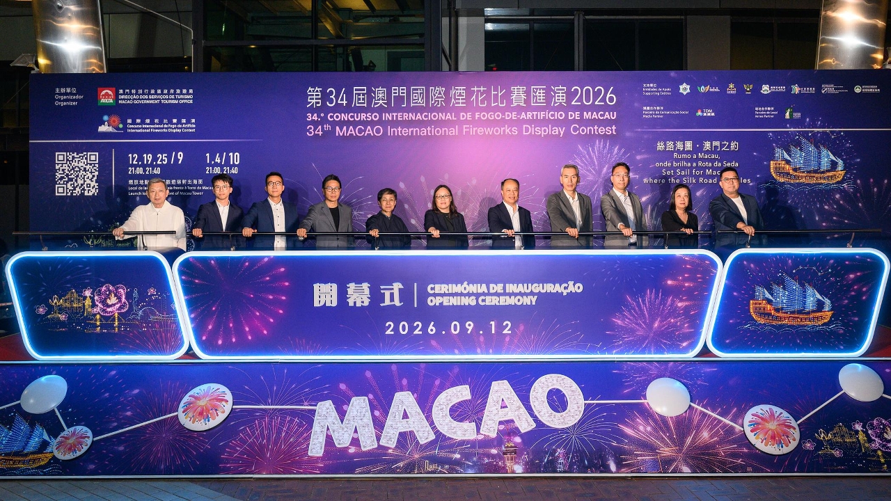 The Secretary for Economy and Finance, Ms Ng Wai Han, attends the opening ceremony of the 34th Macao International Fireworks Display Contest.