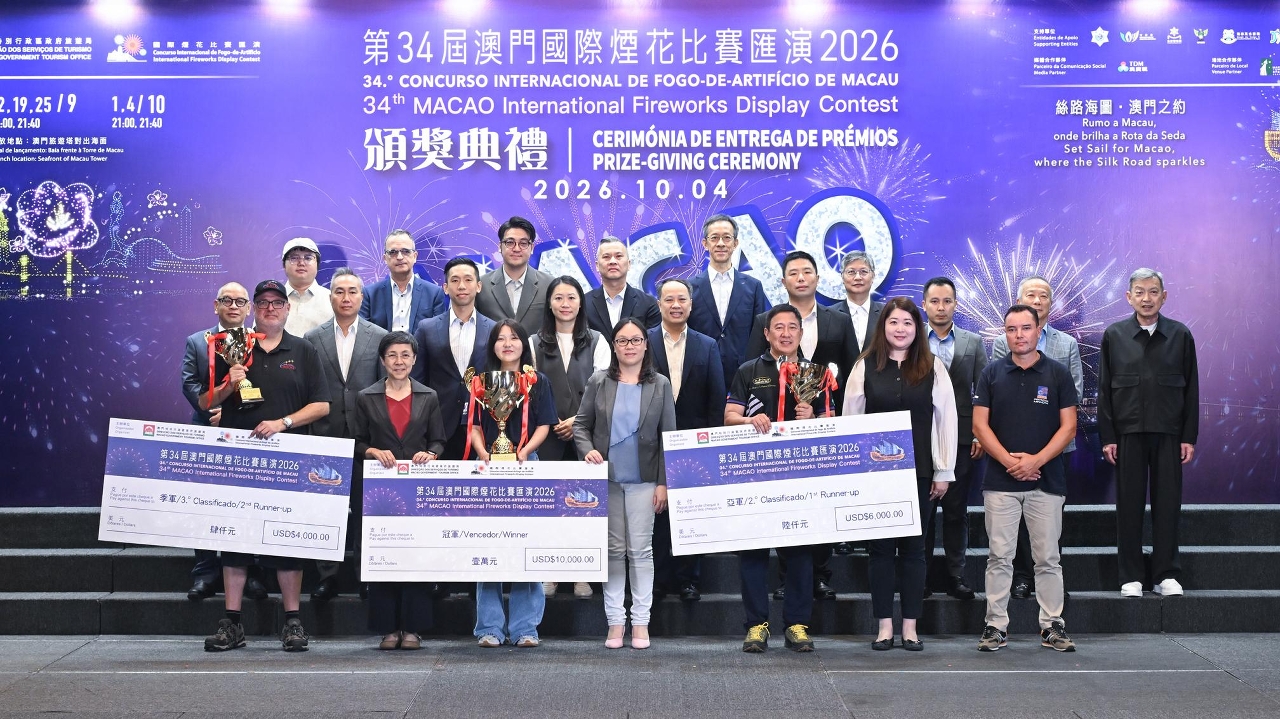 经济财政司司长吴惠娴出席第34届澳门国际烟花比赛汇演颁奖典礼。
