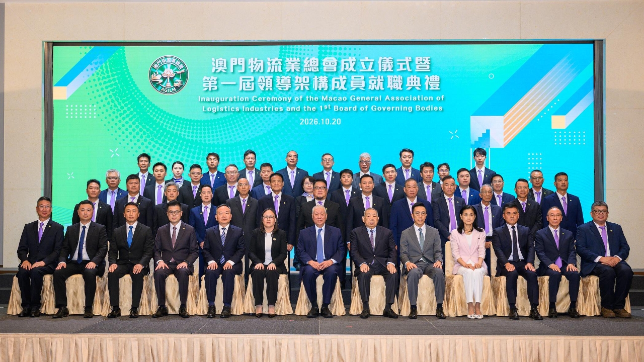 经济财政司司长吴惠娴出席澳门物流业总会成立仪式暨第一届领导架构成员就职典礼。