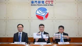 郵電局就發行“警察總局成立二十五周年”及“澳門海關成立二十五周年”紀念郵票事宜舉行記者會。