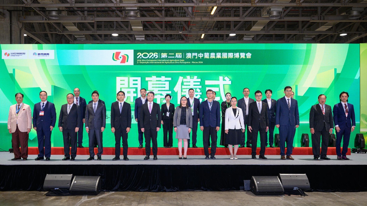 经济财政司司长吴惠娴出席2026第二届澳门中葡农业国际博览会开幕仪式。