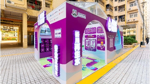 “O Governo continuará a expandir a aplicação da água reciclada”