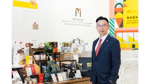 從中葡平台到葡西藍圖 招商投資促進局引領企業破局出海
