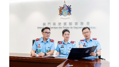 科技協進 齊護平安 澳門保安部隊事務局35周年科技賦能之路