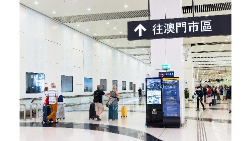 固本強基 協同創新 陸路口岸統籌管理