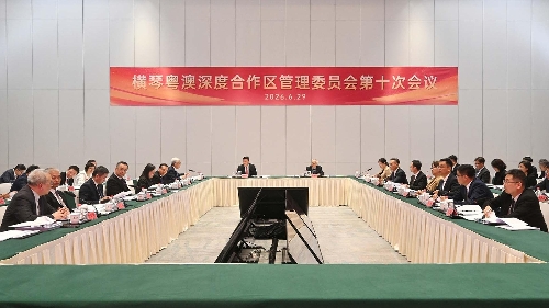 The Hengqin experiment