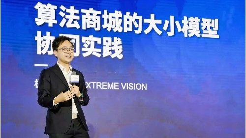 Extreme Vision: pioneering the future