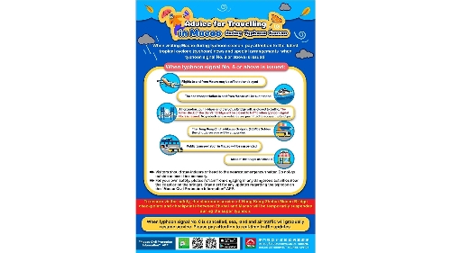 【Safety reminder】MGTO calls for visitors’ attention to typhoon updates and activity arrangements