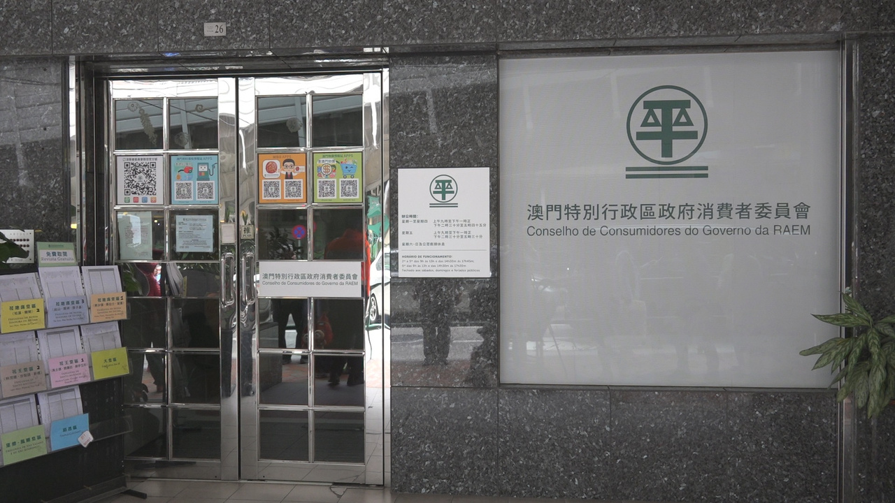Os conselhos de consumidores de Guangdong, Hong Kong e Macau divulgam juntamente pela primeira vez as dicas de consumo sobre a compra online de produtos do Interior da China pelos residentes de Hong Kong e Macau
