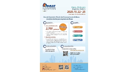 Inscrições abertas para a Zona de Exposição e Vendas das Empresas Locais de Macau da 30.ª MIF  Incentivos à participação de empresas locais qualificadas: desconto de 80%, pagando apenas 2.700 patacas por stand