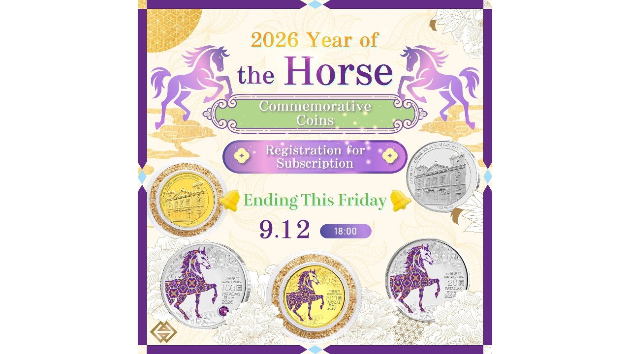 Subscription period for the Year of the Horse commemorative coins ends this Friday (12 September)