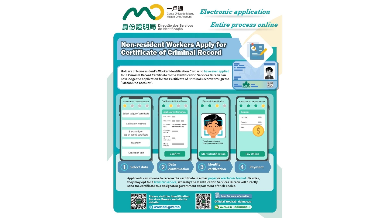 New service launched on "Macao One Account" for non-resident workers to apply for Certificate of Criminal Record (Non-first-time applications)